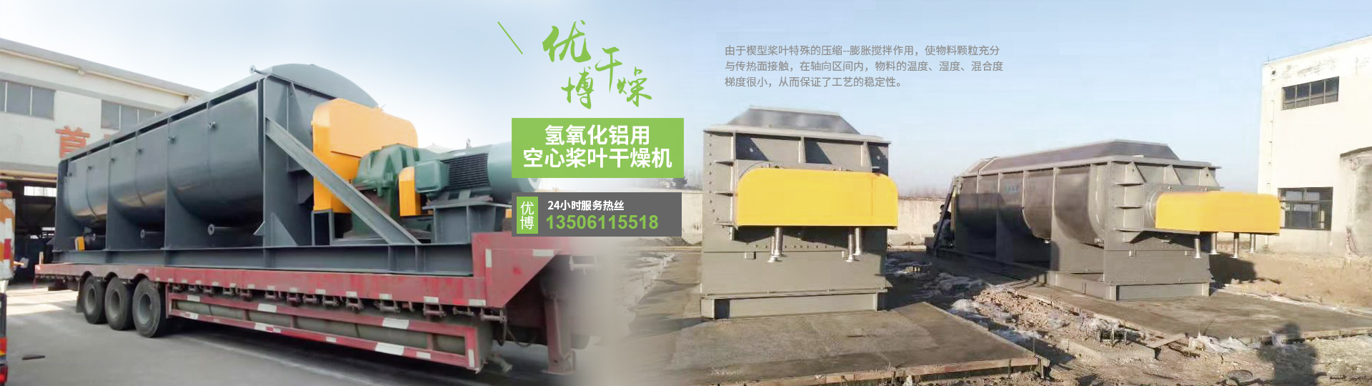 公司定制